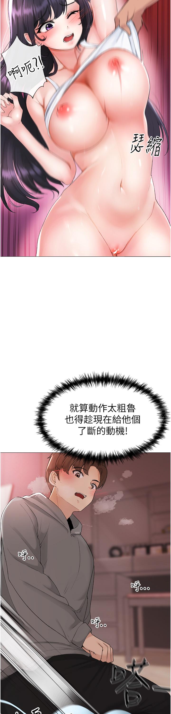 [韩国漫画] 煞气猛男 剧情,巨乳大奶#[65P]-9