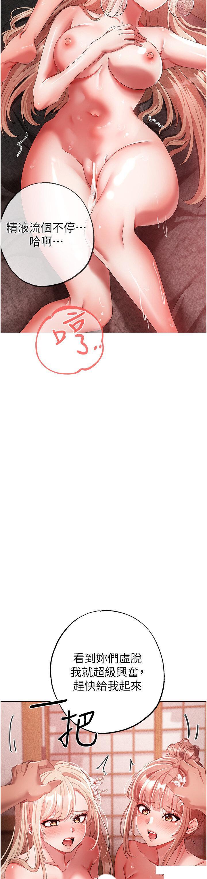 [韩国漫画] 煞气猛男 剧情,巨乳大奶#[56P]-17