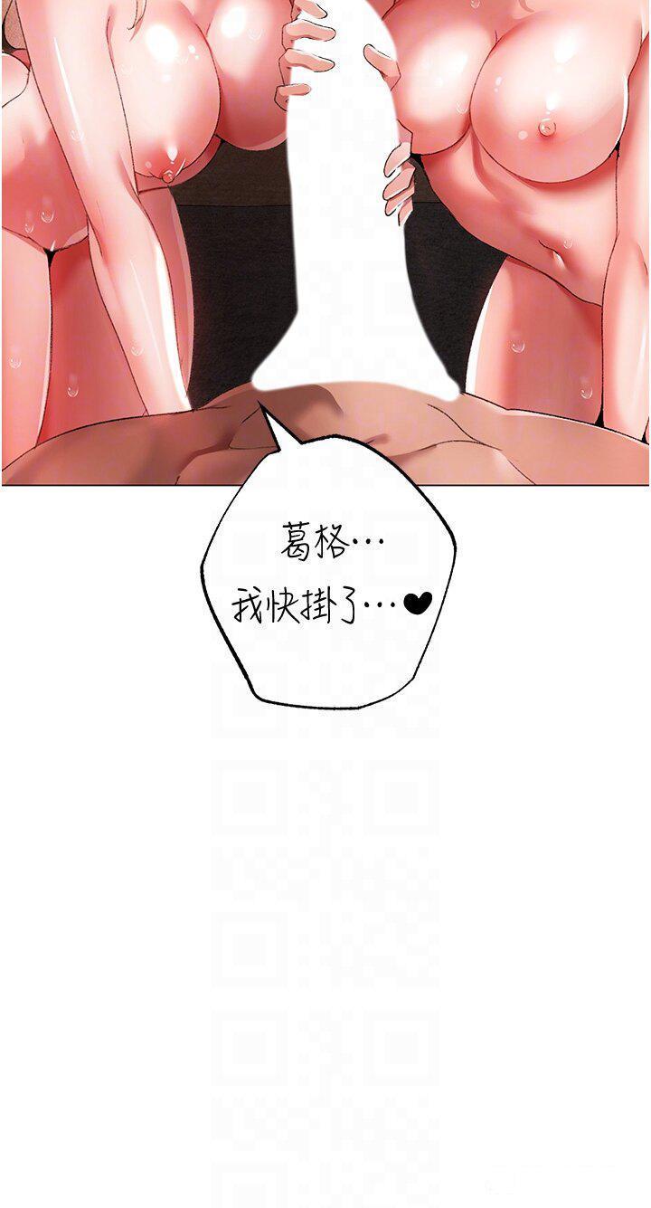 [韩国漫画] 煞气猛男 剧情,巨乳大奶#[56P]-18