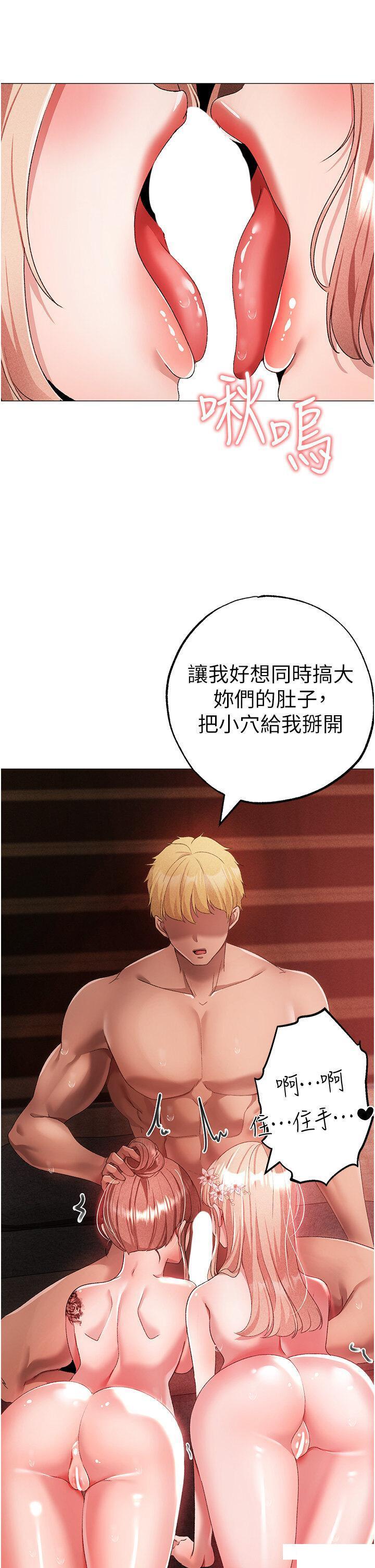 [韩国漫画] 煞气猛男 剧情,巨乳大奶#[56P]-20