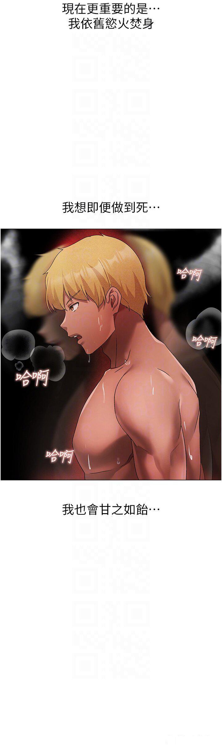 [韩国漫画] 煞气猛男 剧情,巨乳大奶#[56P]-22