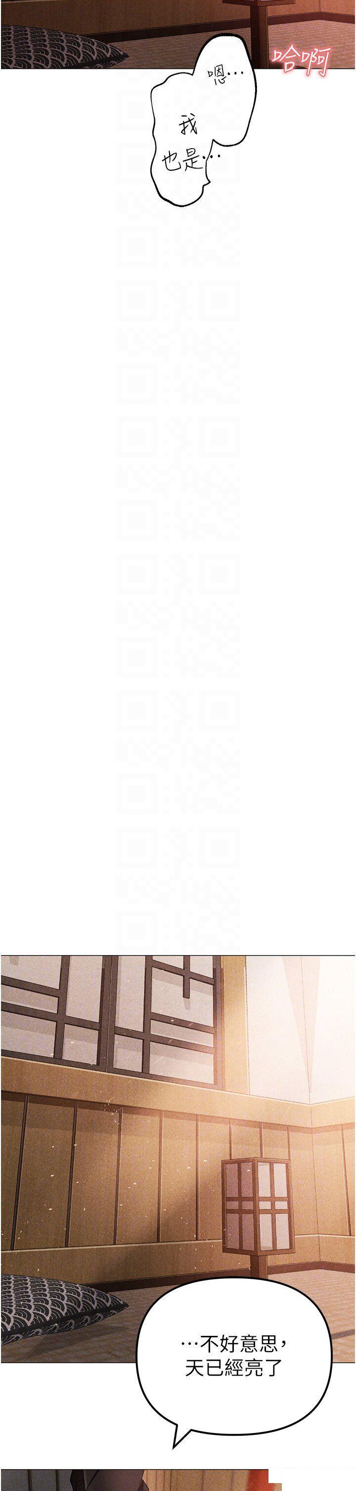 [韩国漫画] 煞气猛男 剧情,巨乳大奶#[56P]-24