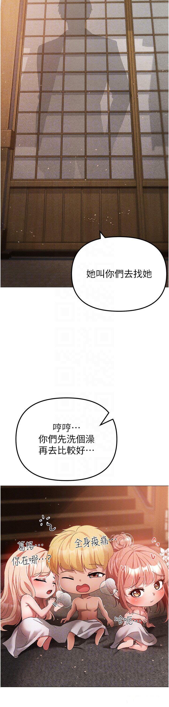 [韩国漫画] 煞气猛男 剧情,巨乳大奶#[56P]-26