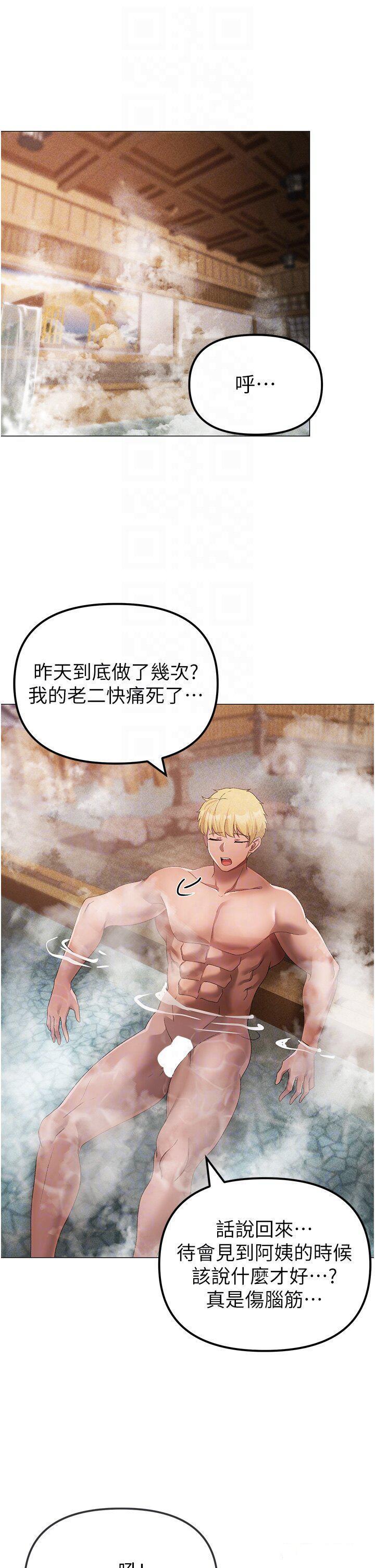 [韩国漫画] 煞气猛男 剧情,巨乳大奶#[56P]-28