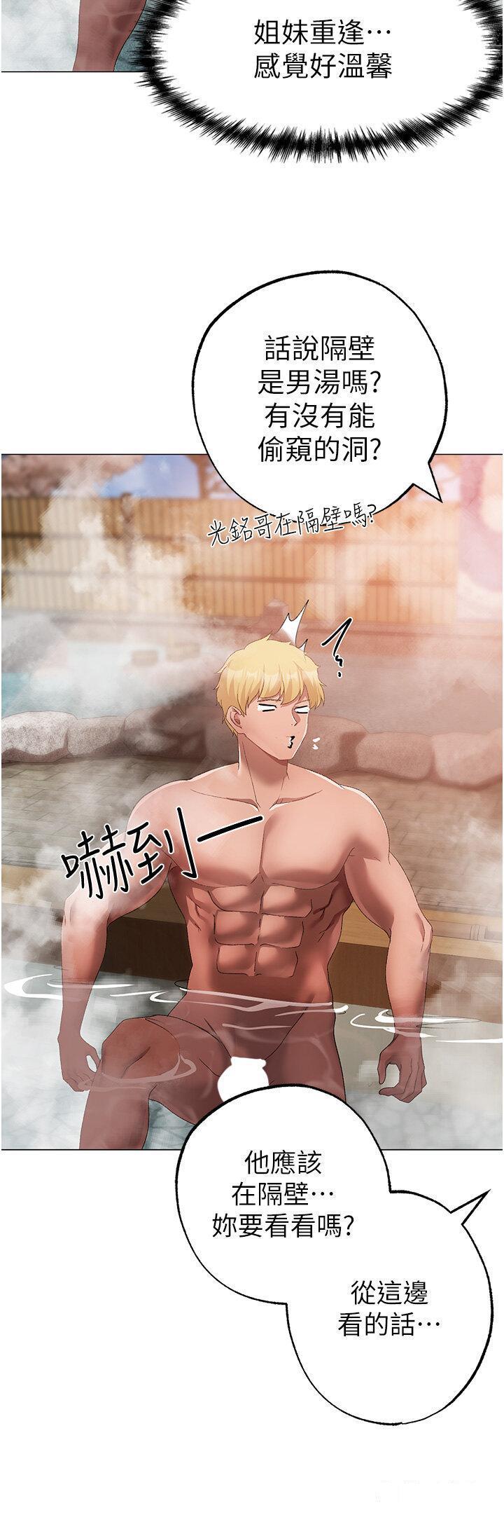 [韩国漫画] 煞气猛男 剧情,巨乳大奶#[56P]-31