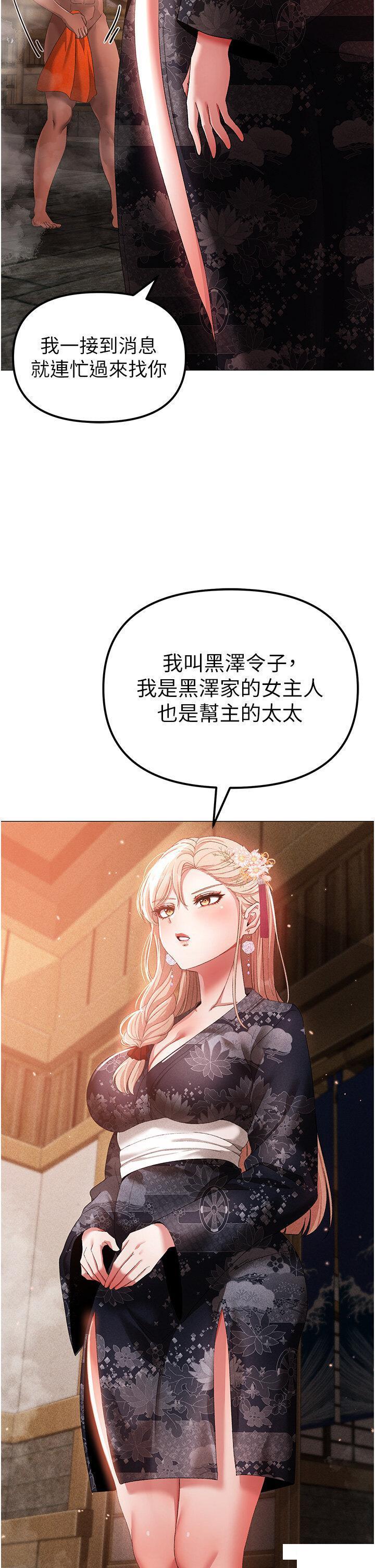 [韩国漫画] 煞气猛男 剧情,巨乳大奶#[56P]-33