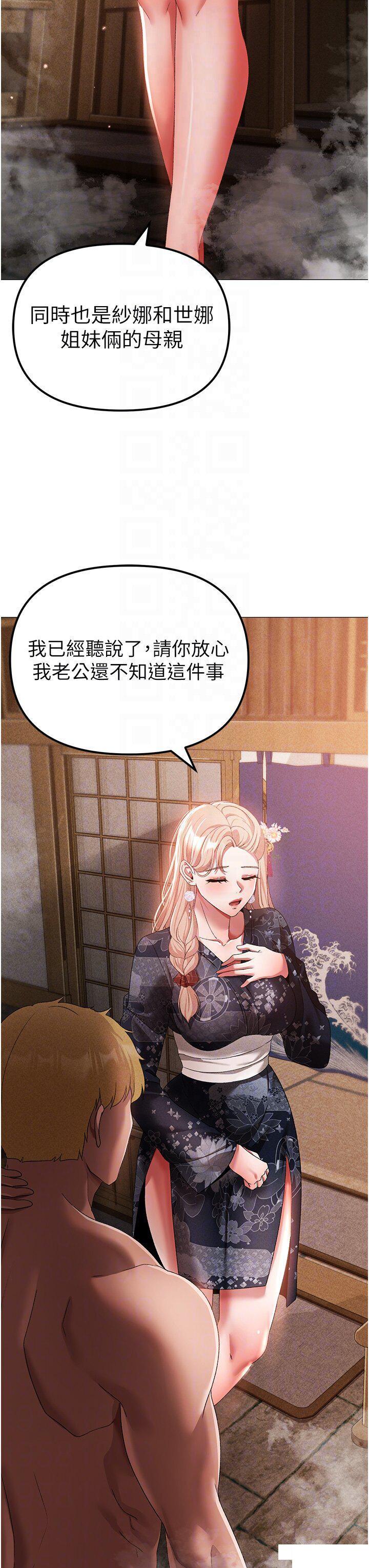 [韩国漫画] 煞气猛男 剧情,巨乳大奶#[56P]-34