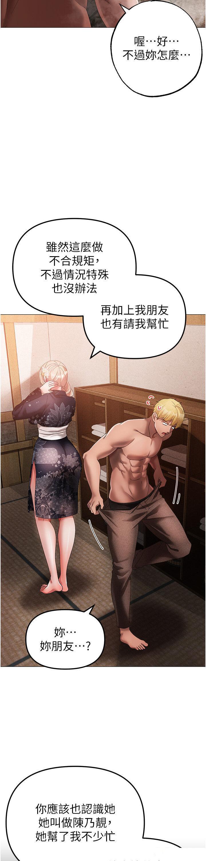 [韩国漫画] 煞气猛男 剧情,巨乳大奶#[56P]-35