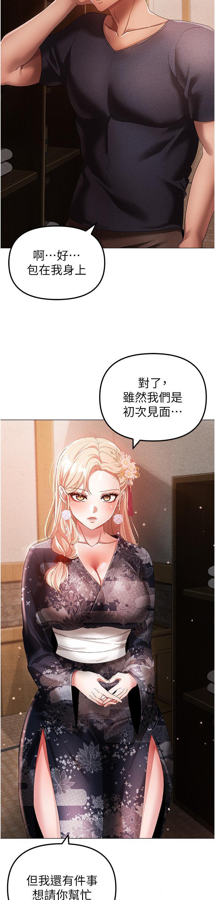 [韩国漫画] 煞气猛男 剧情,巨乳大奶#[56P]-38