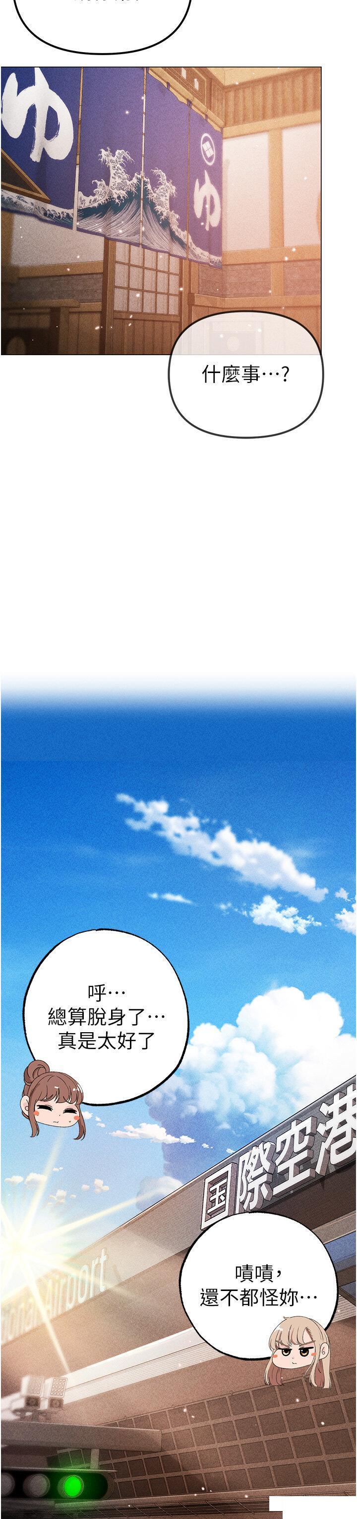 [韩国漫画] 煞气猛男 剧情,巨乳大奶#[56P]-39