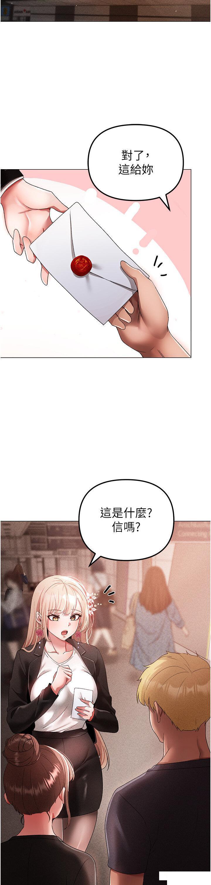 [韩国漫画] 煞气猛男 剧情,巨乳大奶#[56P]-40