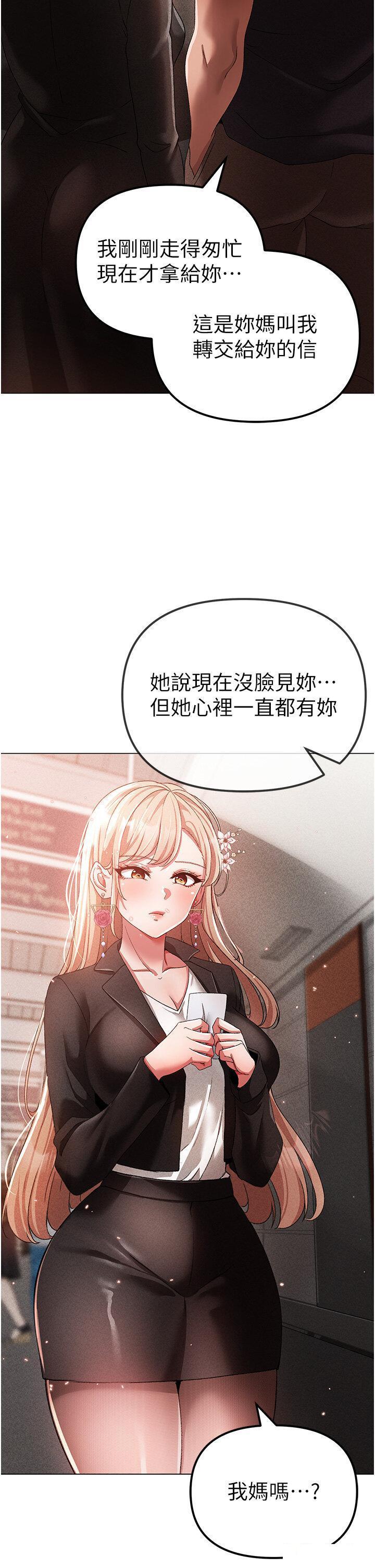 [韩国漫画] 煞气猛男 剧情,巨乳大奶#[56P]-41