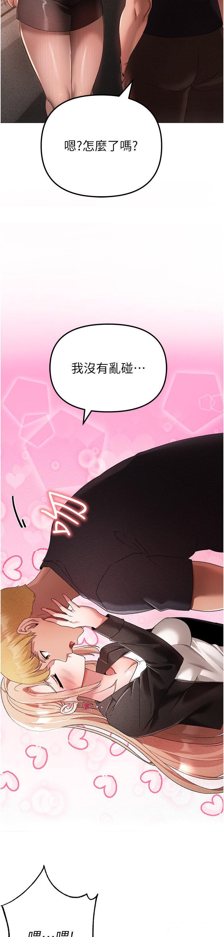 [韩国漫画] 煞气猛男 剧情,巨乳大奶#[56P]-44
