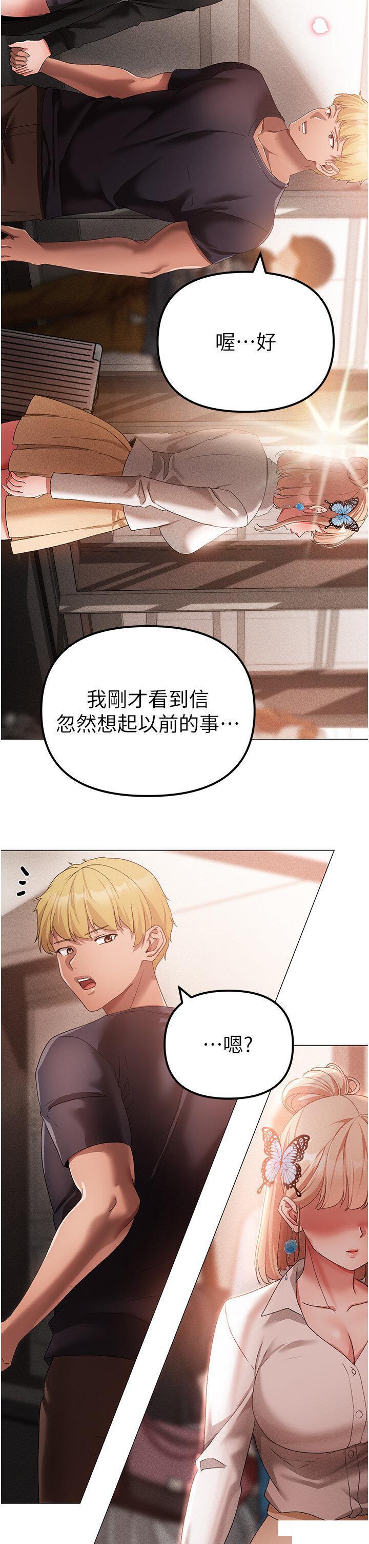 [韩国漫画] 煞气猛男 剧情,巨乳大奶#[56P]-49