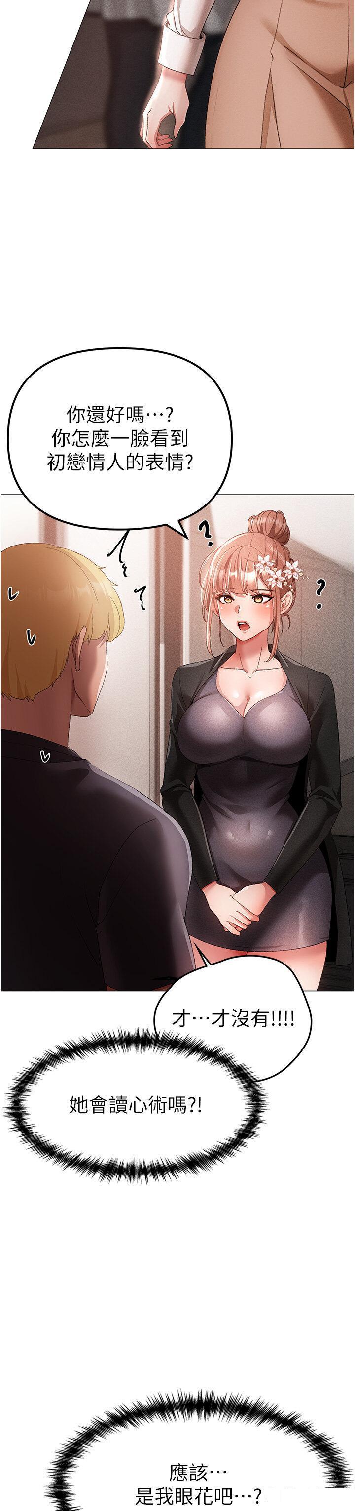 [韩国漫画] 煞气猛男 剧情,巨乳大奶#[56P]-50