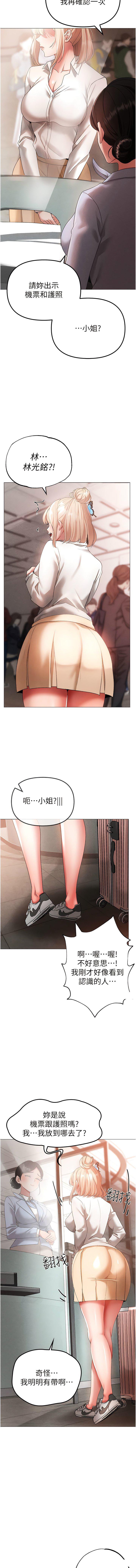 [韩国漫画] 煞气猛男 剧情,巨乳大奶#[19P]-1