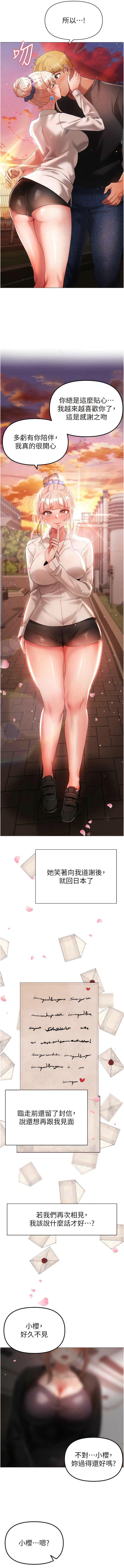 [韩国漫画] 煞气猛男 剧情,巨乳大奶#[19P]-10