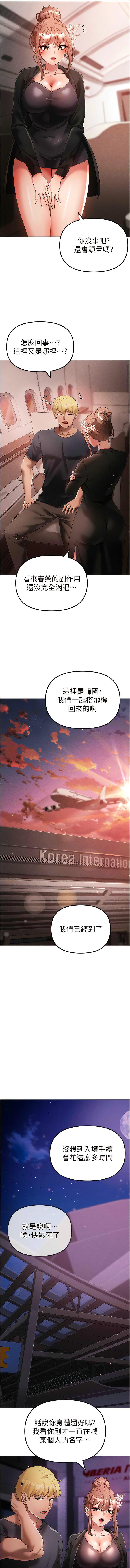 [韩国漫画] 煞气猛男 剧情,巨乳大奶#[19P]-11