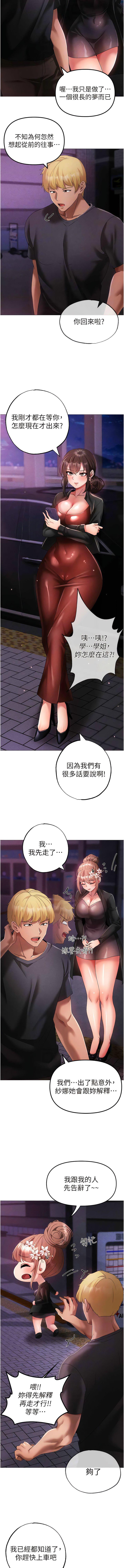 [韩国漫画] 煞气猛男 剧情,巨乳大奶#[19P]-12