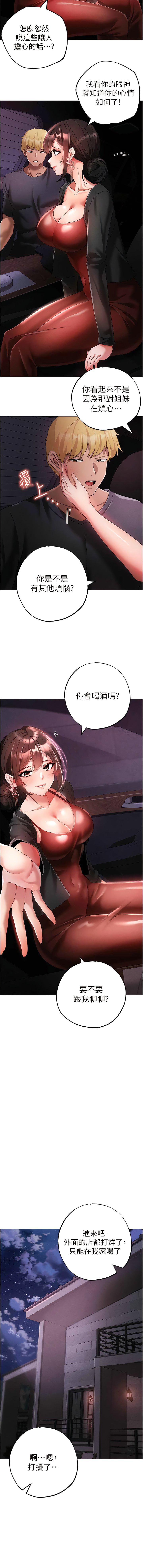 [韩国漫画] 煞气猛男 剧情,巨乳大奶#[19P]-15