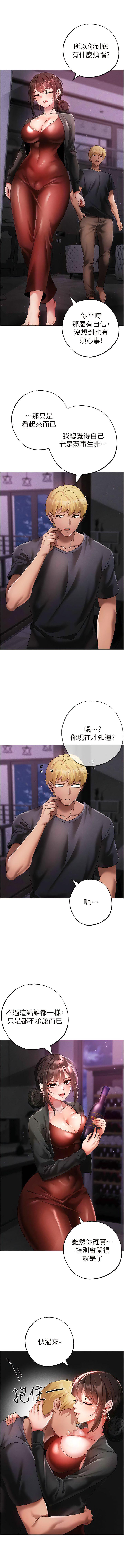 [韩国漫画] 煞气猛男 剧情,巨乳大奶#[19P]-16