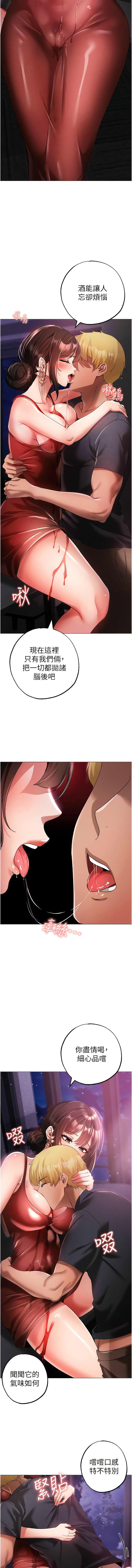 [韩国漫画] 煞气猛男 剧情,巨乳大奶#[19P]-18