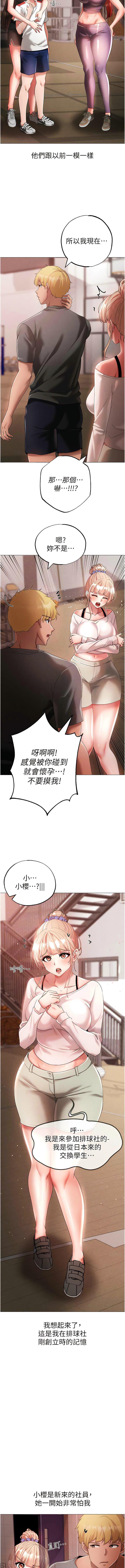[韩国漫画] 煞气猛男 剧情,巨乳大奶#[19P]-5