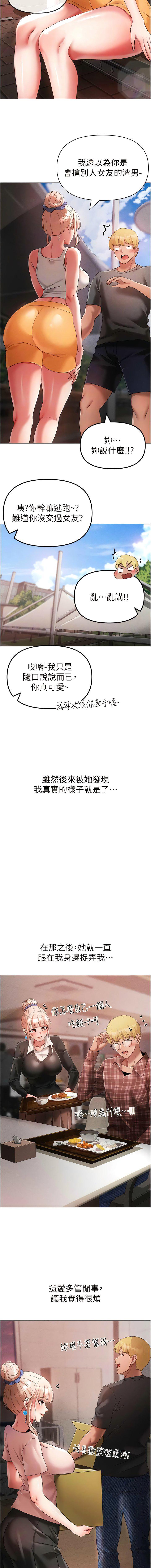 [韩国漫画] 煞气猛男 剧情,巨乳大奶#[19P]-8