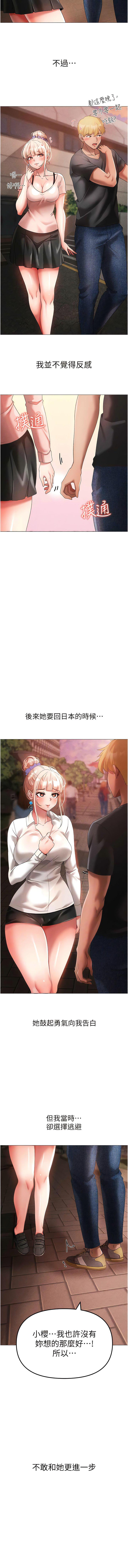 [韩国漫画] 煞气猛男 剧情,巨乳大奶#[19P]-9