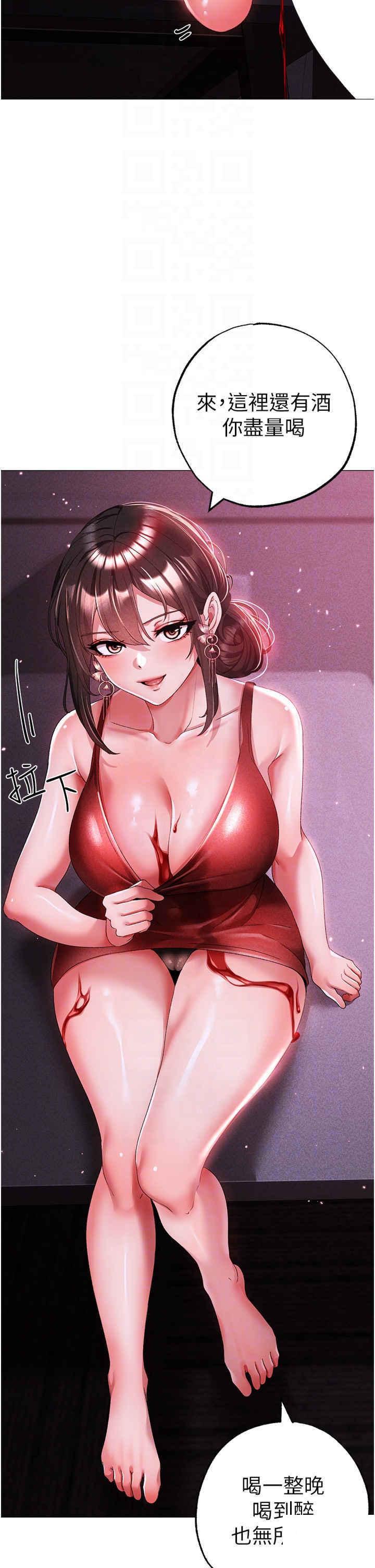 [韩国漫画] 煞气猛男 剧情,巨乳大奶#[53P]-10