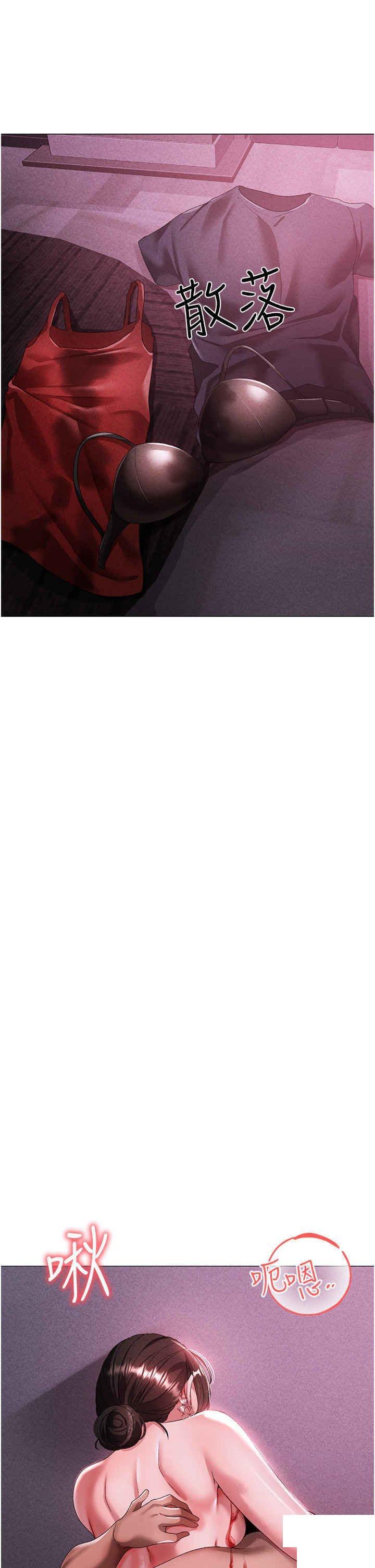 [韩国漫画] 煞气猛男 剧情,巨乳大奶#[53P]-13