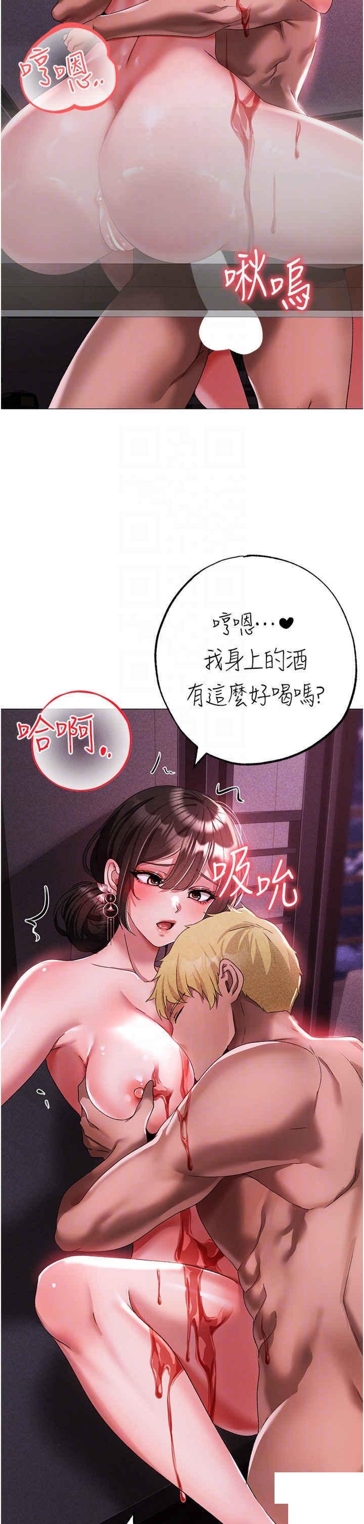 [韩国漫画] 煞气猛男 剧情,巨乳大奶#[53P]-14