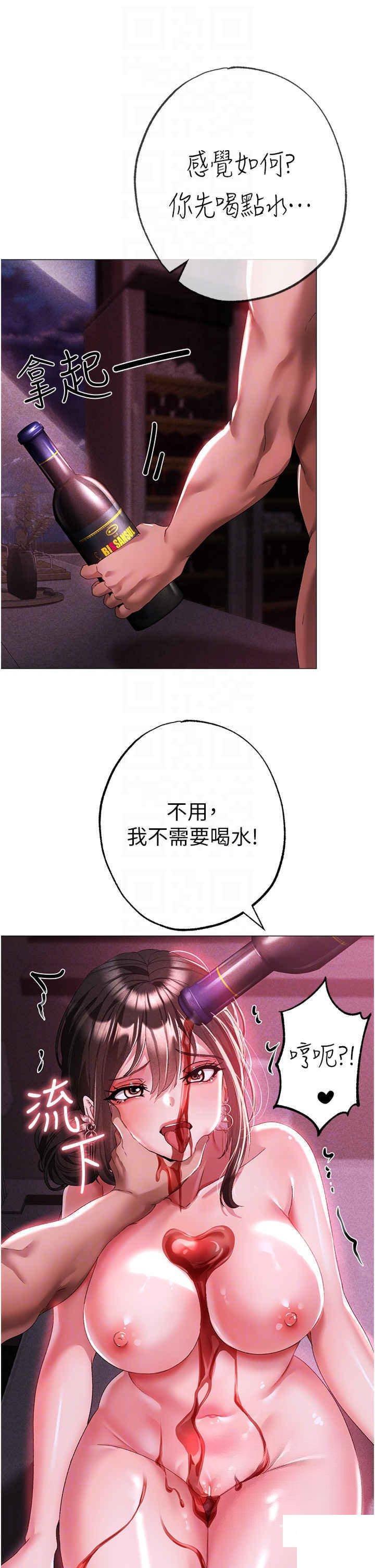 [韩国漫画] 煞气猛男 剧情,巨乳大奶#[53P]-18