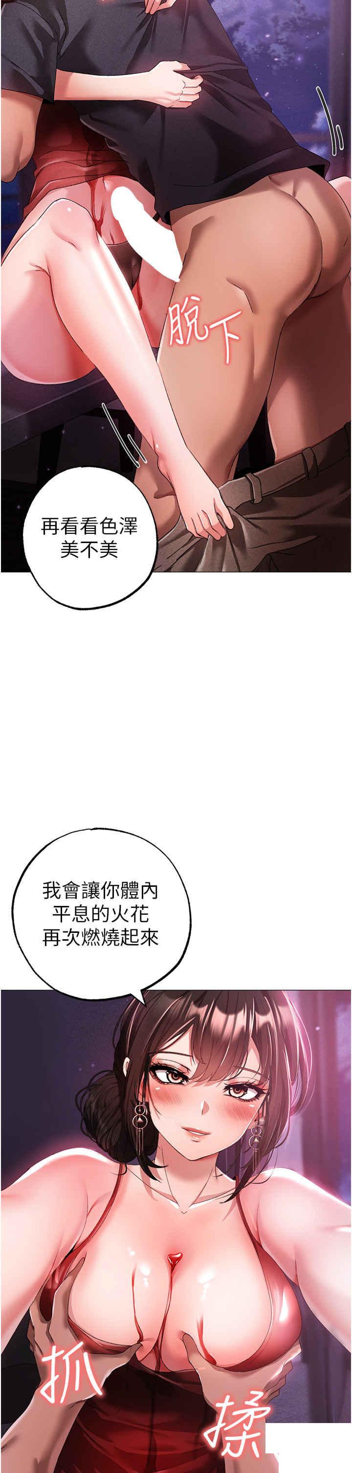 [韩国漫画] 煞气猛男 剧情,巨乳大奶#[53P]-2