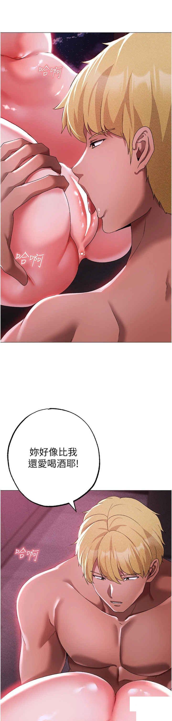 [韩国漫画] 煞气猛男 剧情,巨乳大奶#[53P]-23