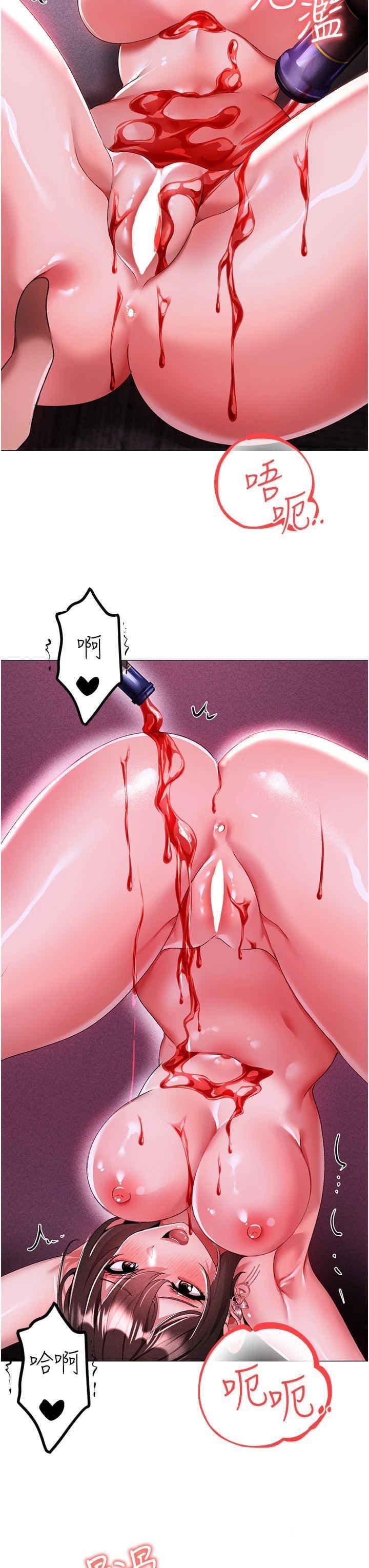 [韩国漫画] 煞气猛男 剧情,巨乳大奶#[53P]-25