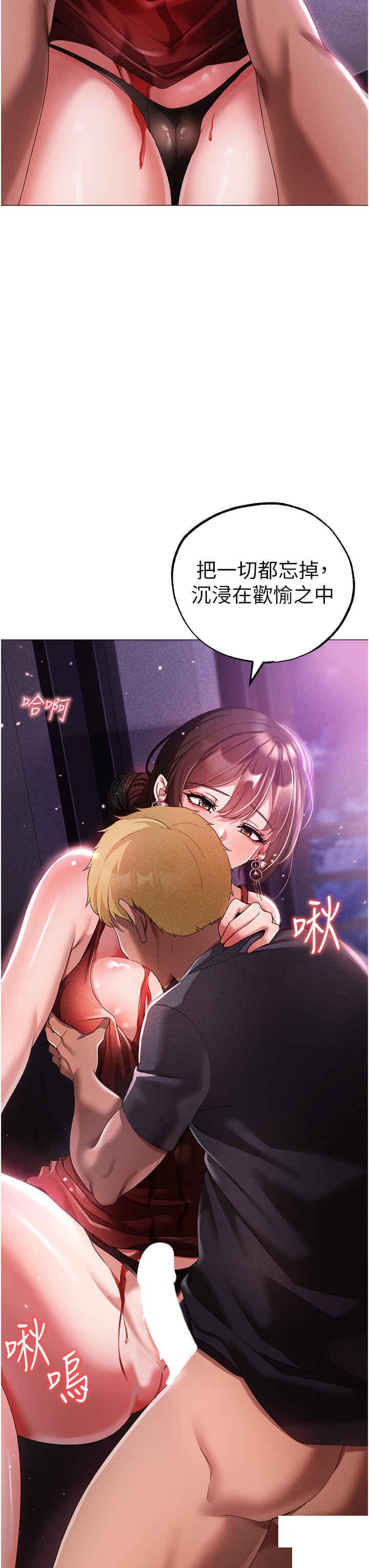 [韩国漫画] 煞气猛男 剧情,巨乳大奶#[53P]-3