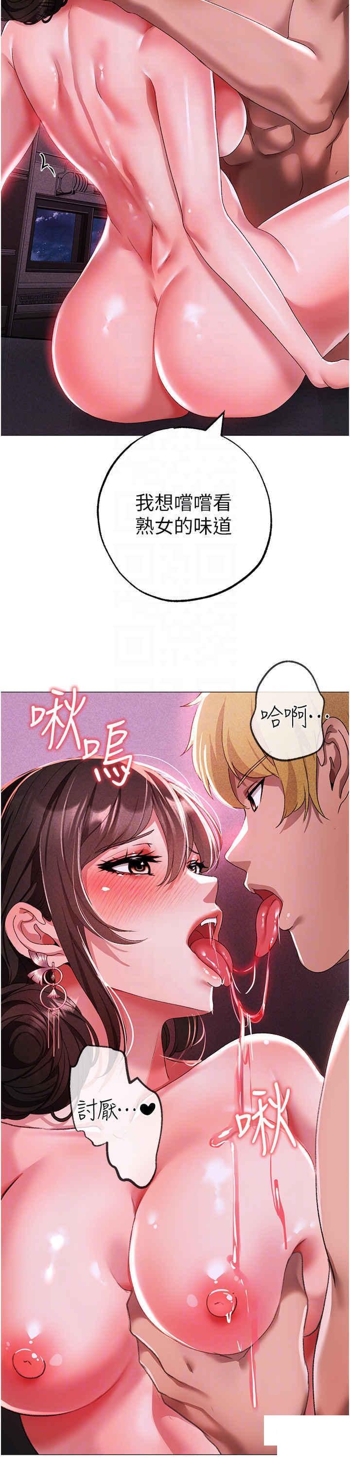 [韩国漫画] 煞气猛男 剧情,巨乳大奶#[53P]-30