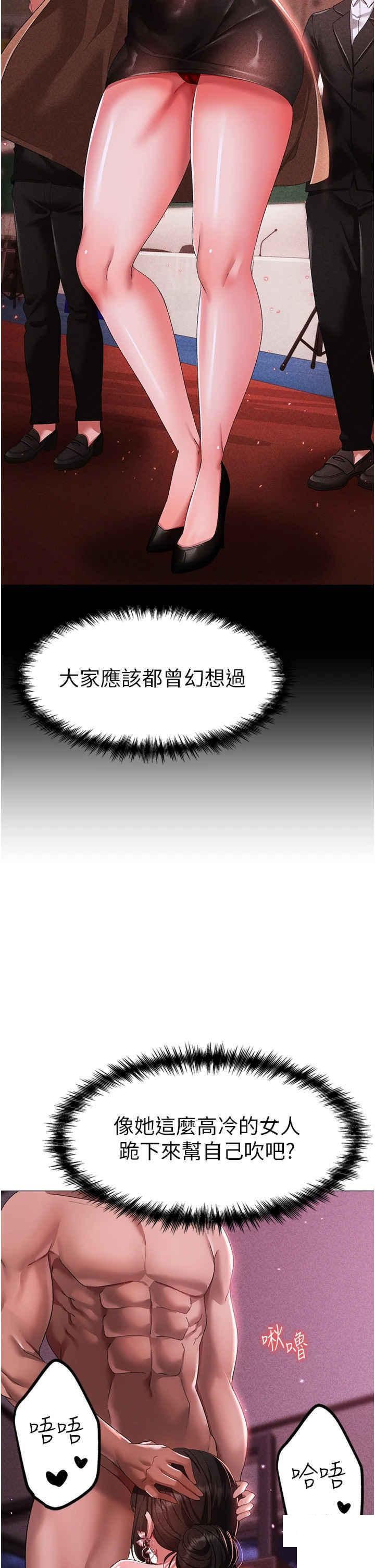 [韩国漫画] 煞气猛男 剧情,巨乳大奶#[53P]-35