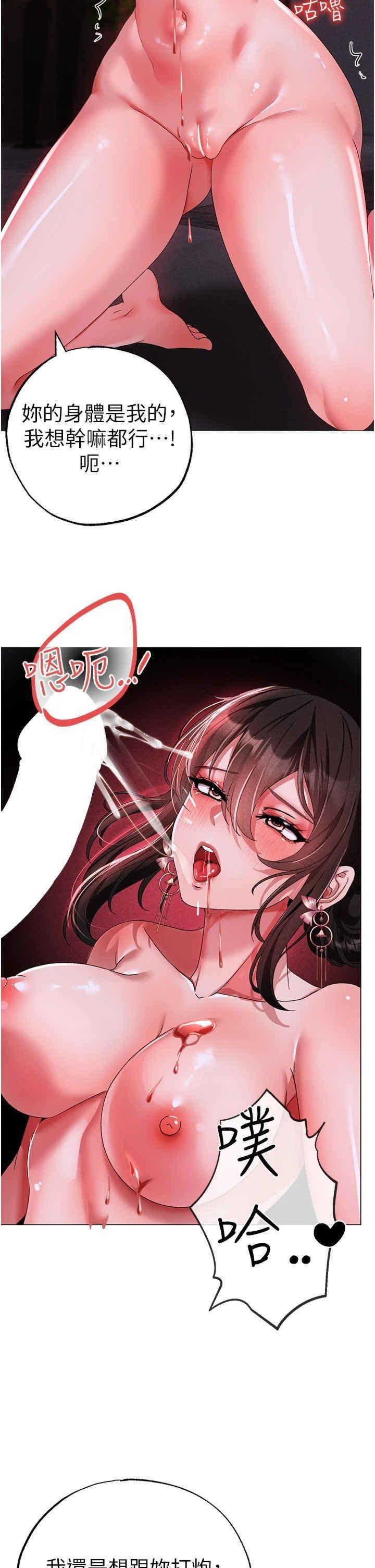 [韩国漫画] 煞气猛男 剧情,巨乳大奶#[53P]-40