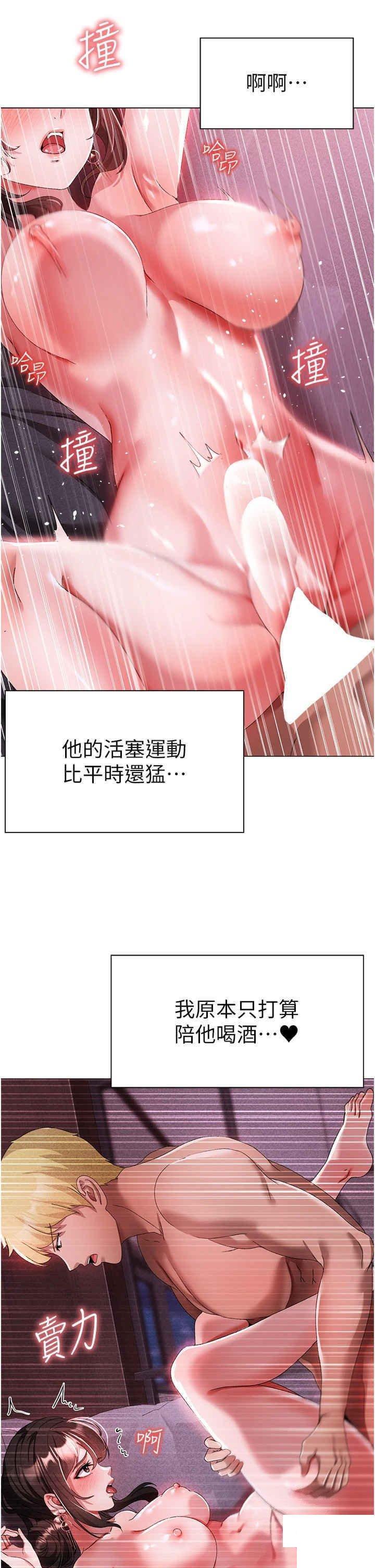 [韩国漫画] 煞气猛男 剧情,巨乳大奶#[53P]-47