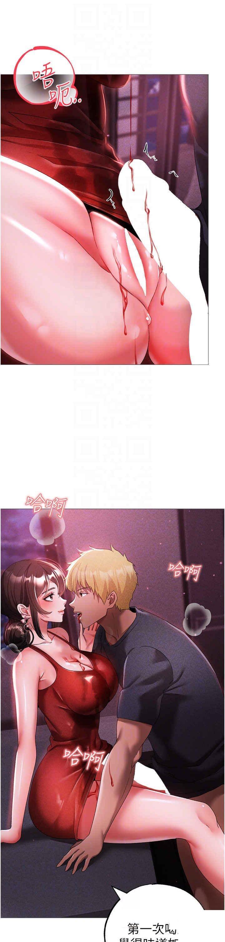 [韩国漫画] 煞气猛男 剧情,巨乳大奶#[53P]-6