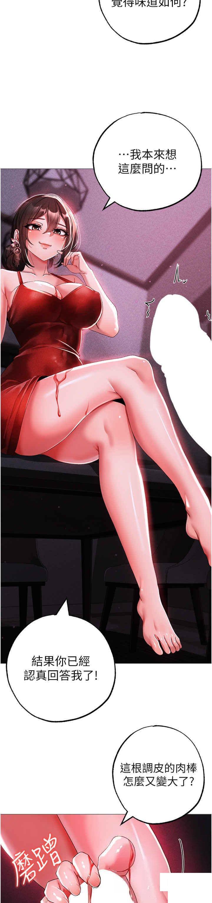 [韩国漫画] 煞气猛男 剧情,巨乳大奶#[53P]-7