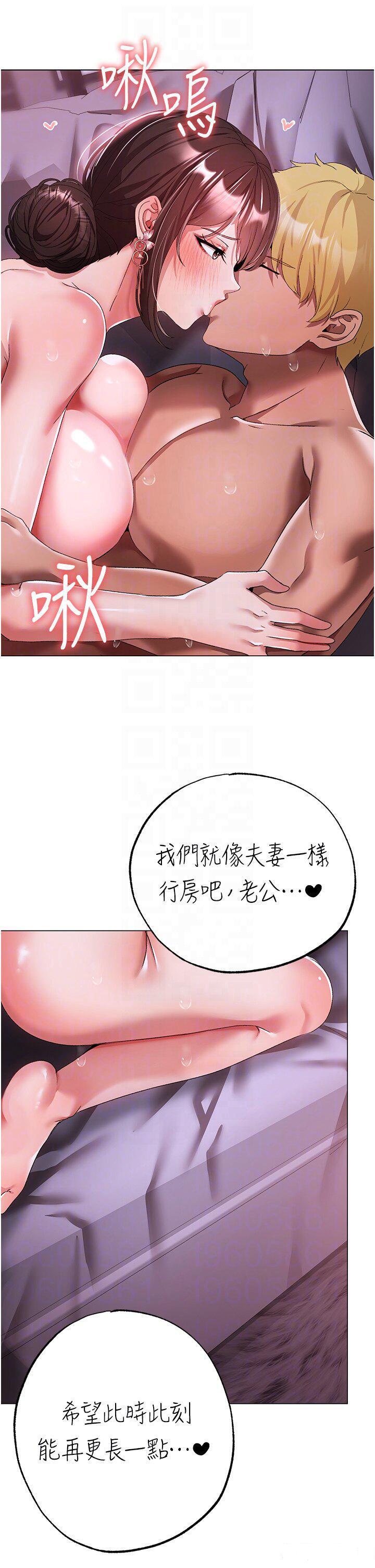 [韩国漫画] 煞气猛男 剧情,巨乳大奶#[53P]-18