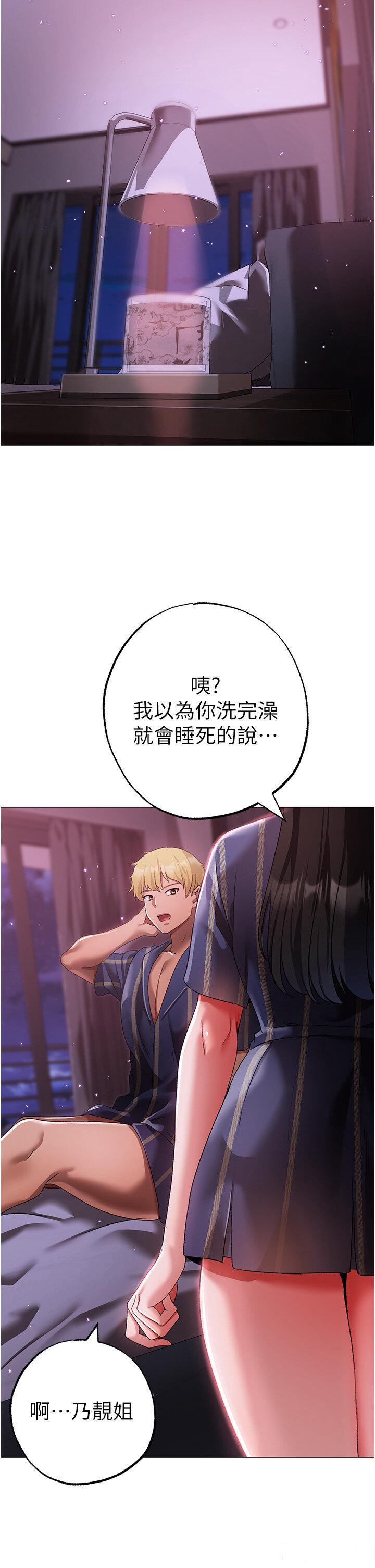 [韩国漫画] 煞气猛男 剧情,巨乳大奶#[53P]-29