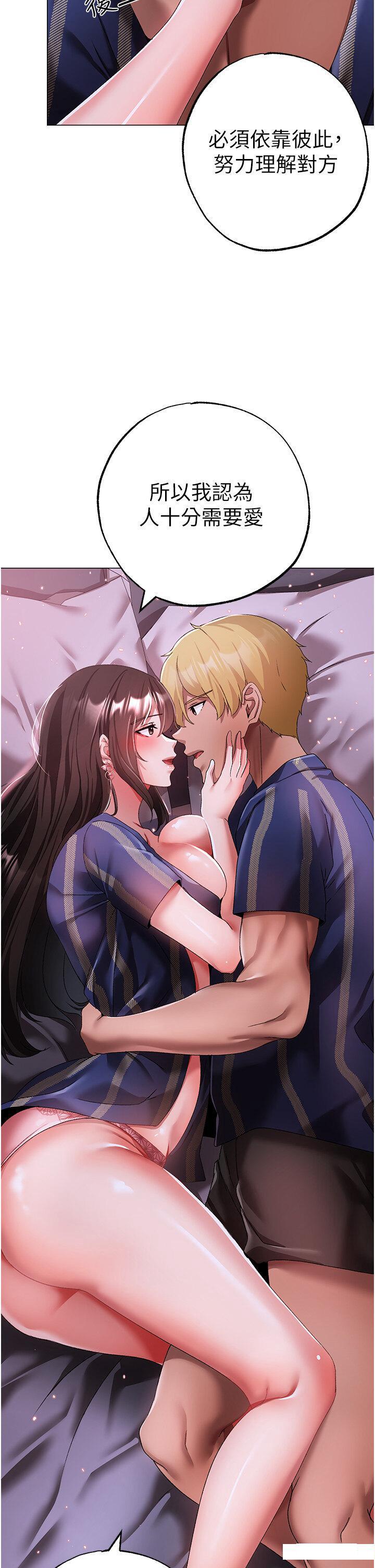 [韩国漫画] 煞气猛男 剧情,巨乳大奶#[53P]-36