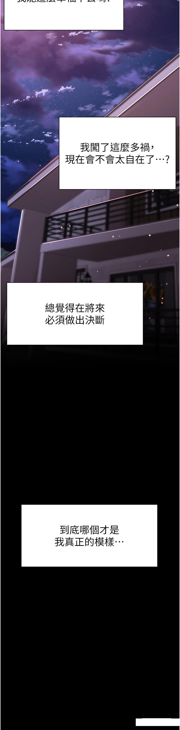 [韩国漫画] 煞气猛男 剧情,巨乳大奶#[53P]-39