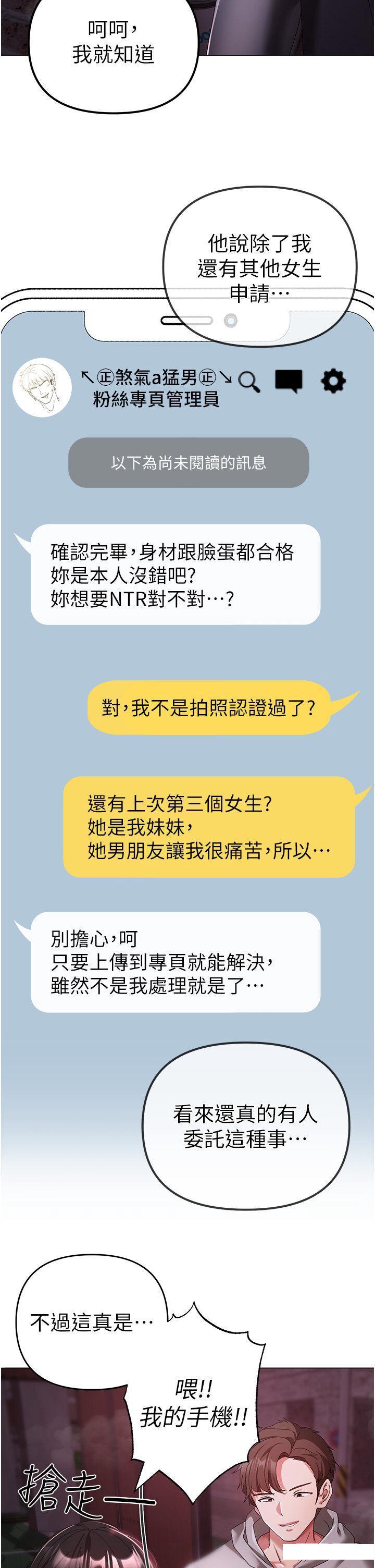 [韩国漫画] 煞气猛男 剧情,巨乳大奶#[53P]-41