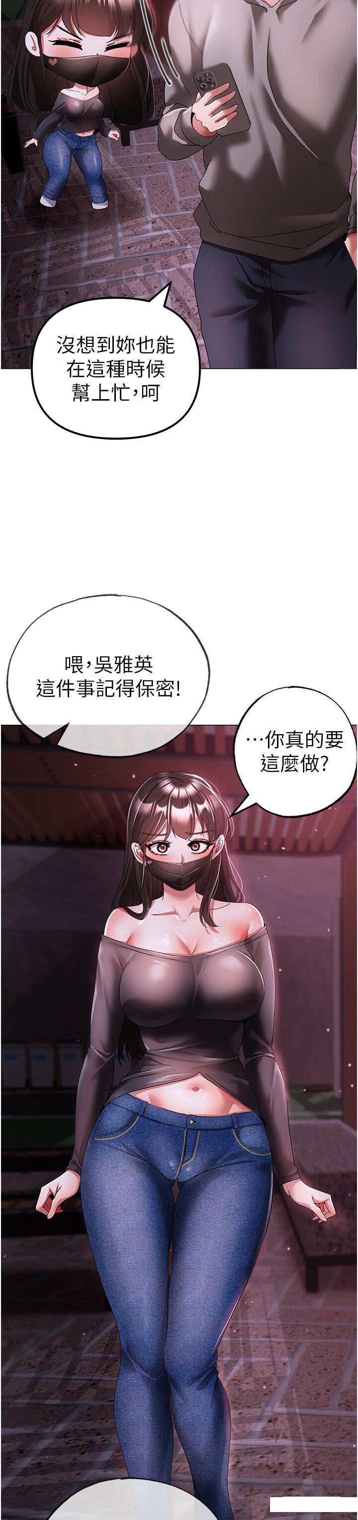[韩国漫画] 煞气猛男 剧情,巨乳大奶#[53P]-42