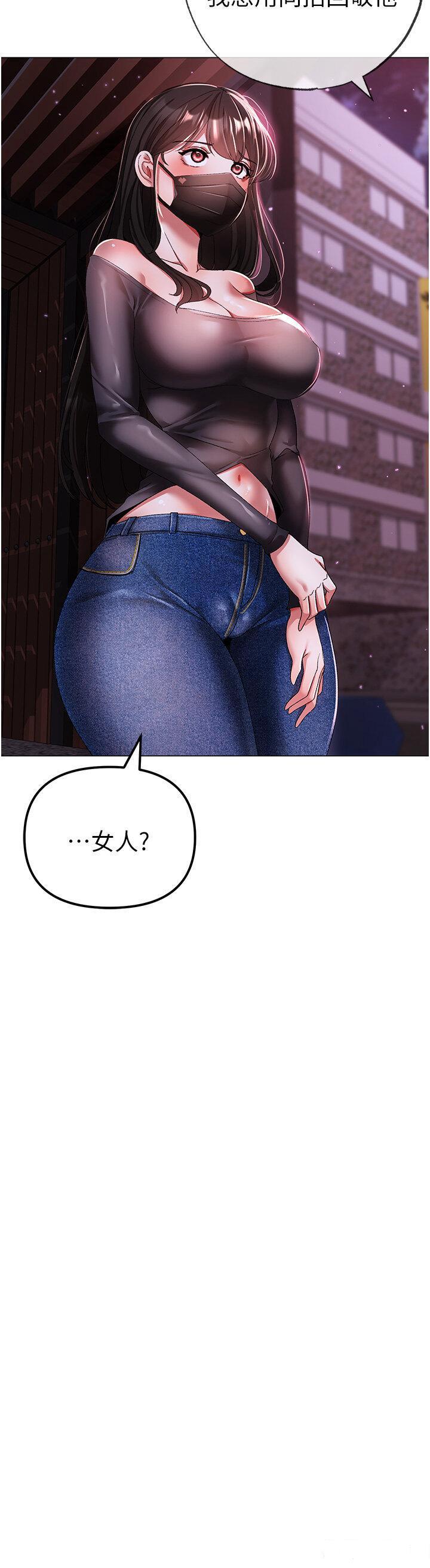 [韩国漫画] 煞气猛男 剧情,巨乳大奶#[53P]-44